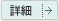 �ڍ�