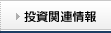 �����֘A���