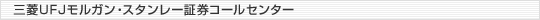 �O�H�t�e�i�����K���E�X�^�����[�،��R�[���Z���^�[