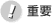 �d�v