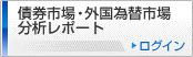 ���s�ꕪ�̓��|�[�g�@���O�C��