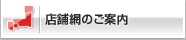 �X�ܖԂ̂��ē�