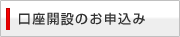 �����J�݂̂��\����