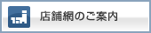 �X�ܖԂ̂��ē�