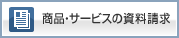 ���i�E�T�[�r�X�̎�������
