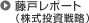 ���˃��|�[�g�i���������헪�j