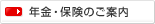�N���E�ی��̂��ē�