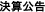 ���Z����