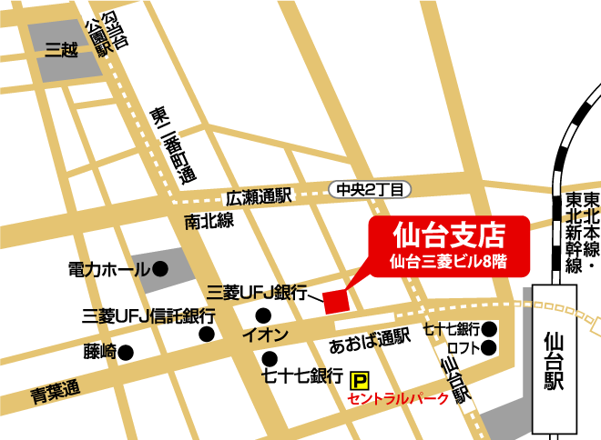 仙台支店