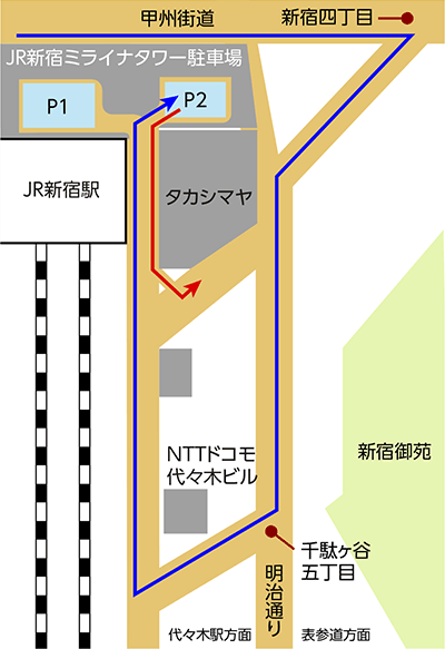 JR新宿ミライナタワー駐車場（P2）進入経路