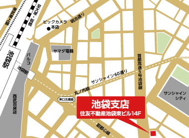 池袋支店