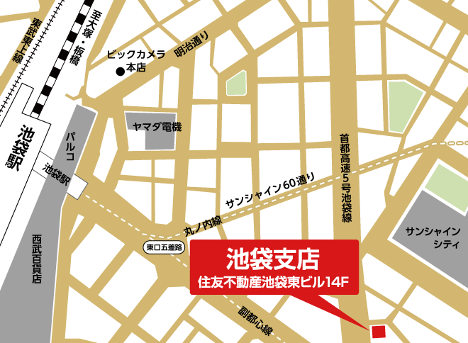 池袋支店