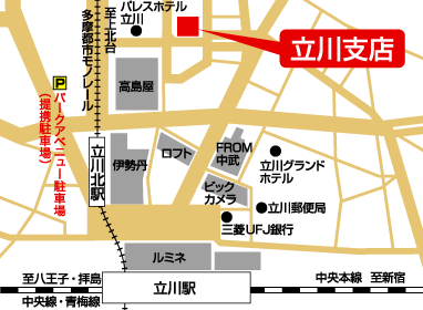 立川支店