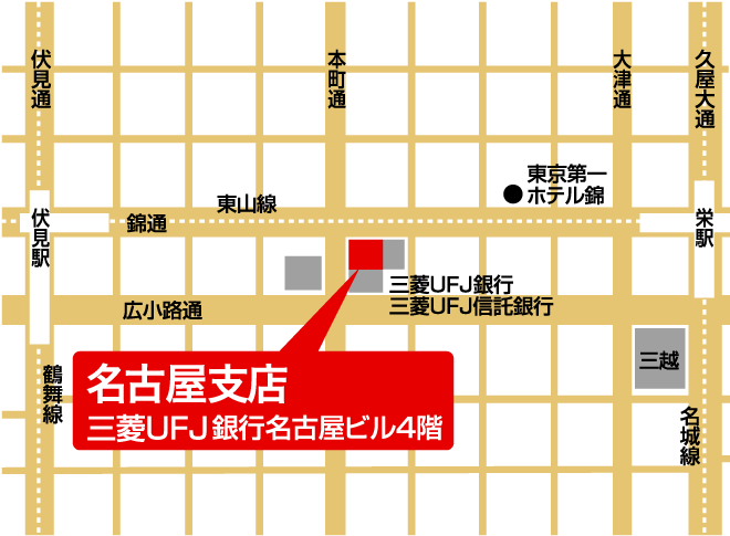 名古屋支店