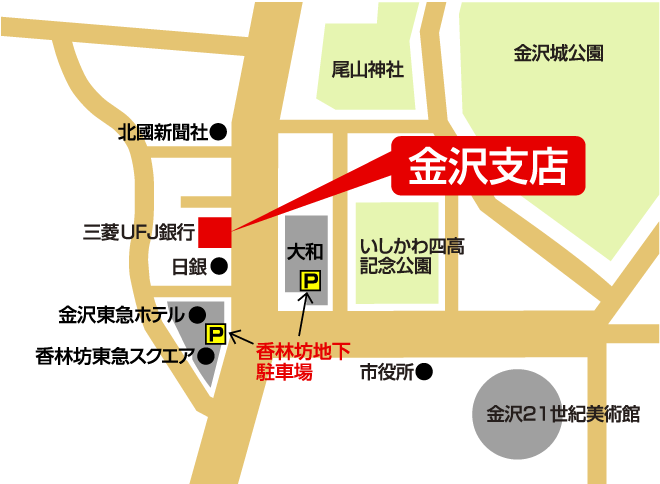 金沢支店