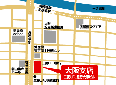 大阪支店