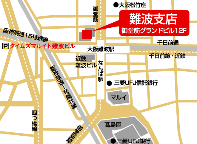 難波支店