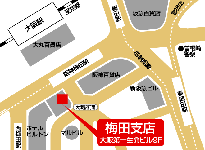 梅田支店