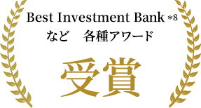 best investment bank best bank for ESG 受賞