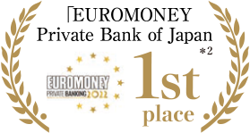 「EUROMONEY Private Bank of Japan 1st place