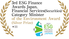 3rd ESG Finance Awards Japan, Financial Services(Securities) Category Minister of the Environment Award (Silver Prize)