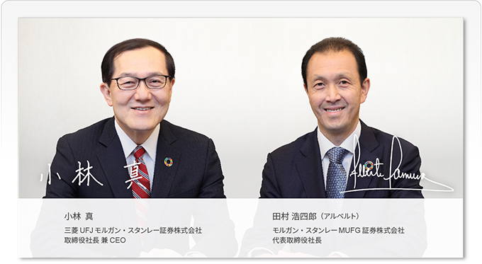 JV両社長