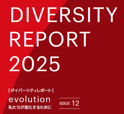 Diversity Report2025