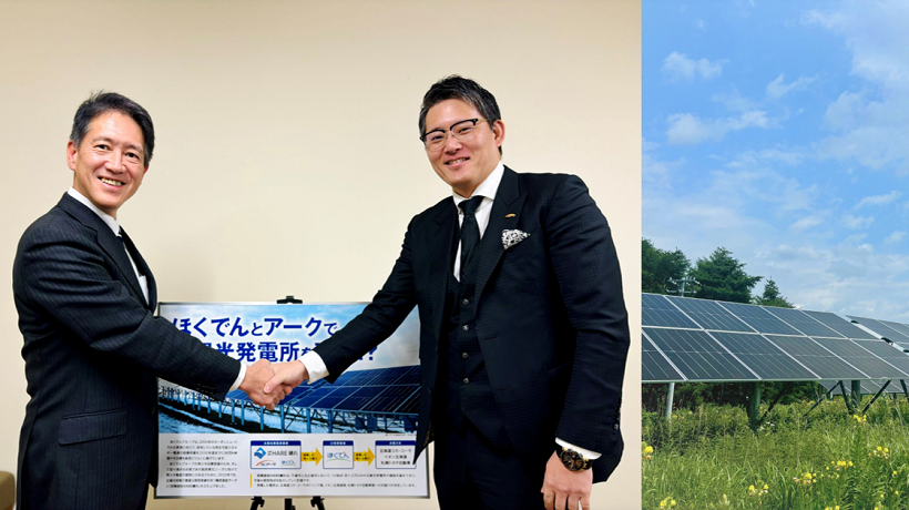 オフサイトPPA向け太陽光発電という新事業への挑戦に
三菱UFJモルガン・スタンレー証券の調整力がもたらす価値