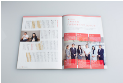 社内啓蒙