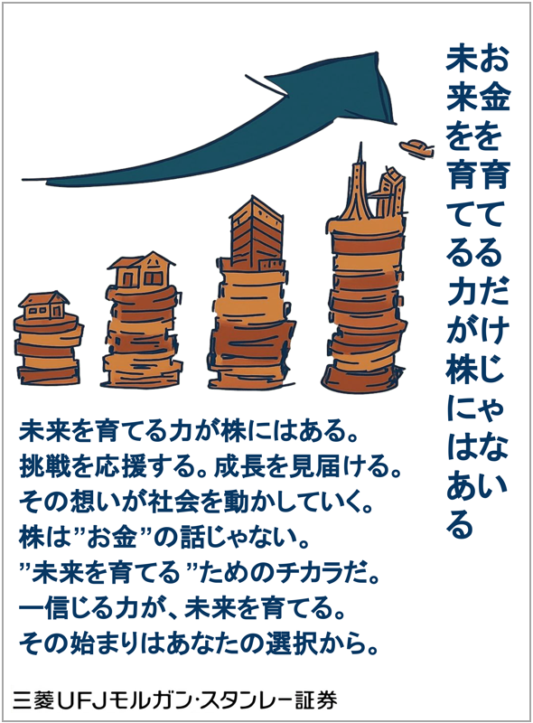 2025年度下期株の力作品集_千代田高等学校