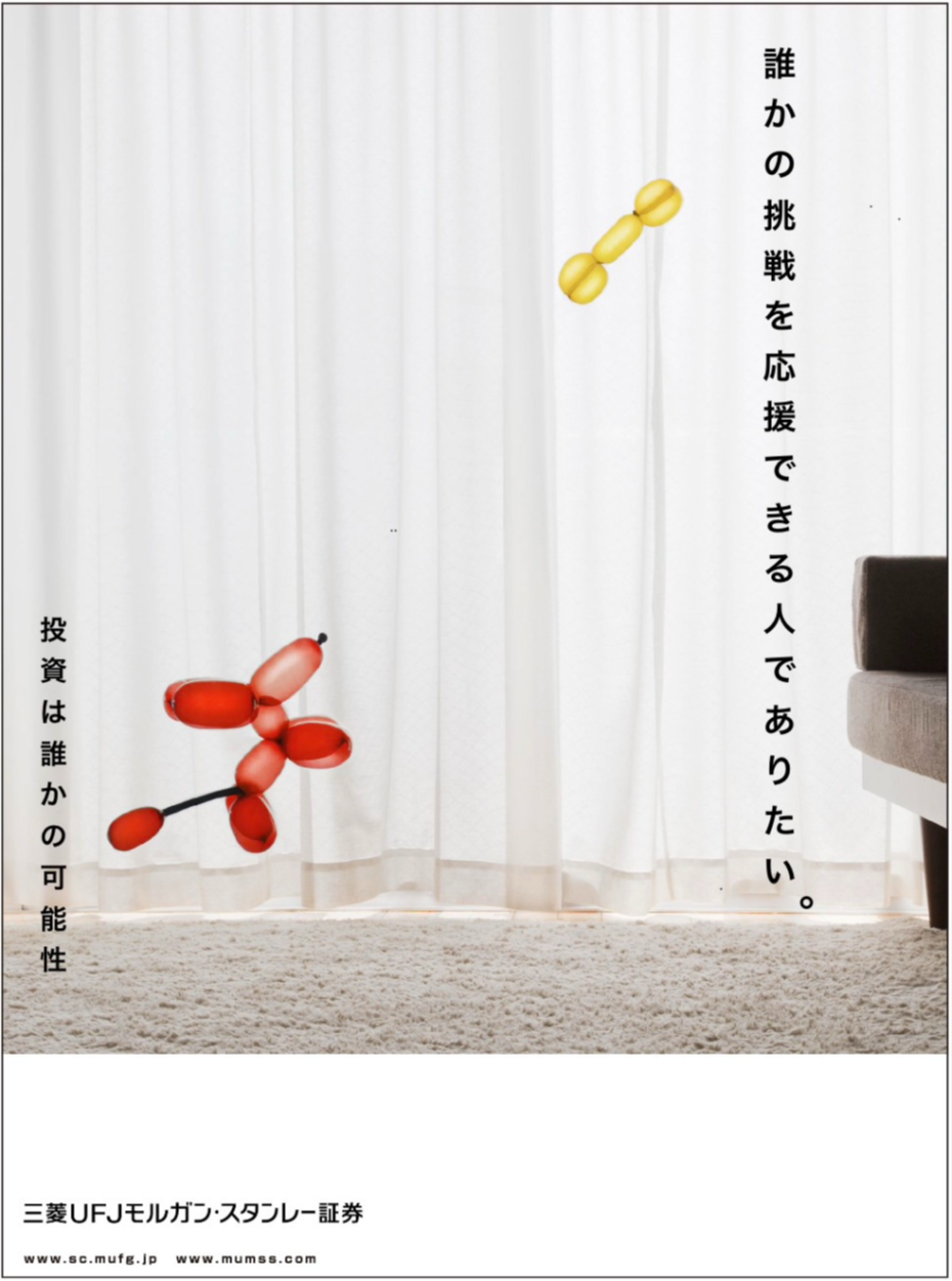 2025年度下期株の力作品集_江戸川学園取手中・高等学校