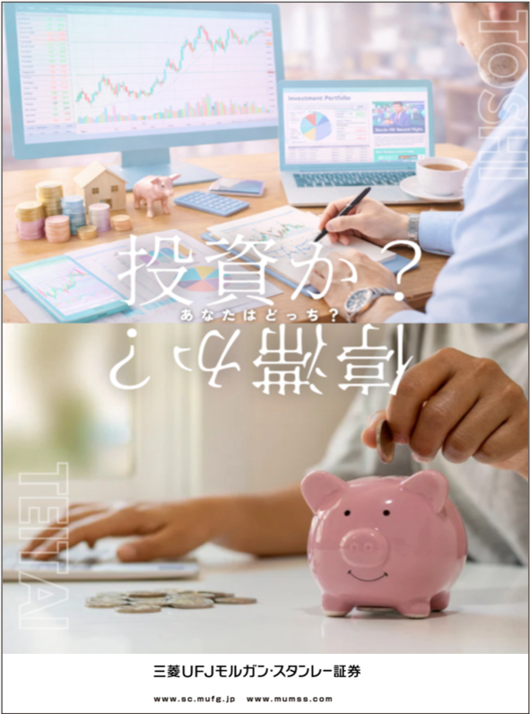 2025年度下期株の力作品集_三田学園中学校