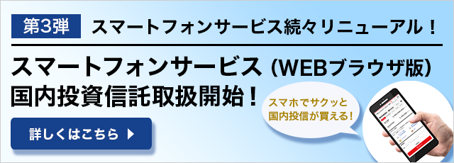三菱ufjモルガン スタンレー証券株式会社 三菱ufjモルガン スタンレー証券株式会社