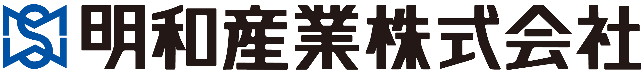 明和産業株式会社 ロゴ
