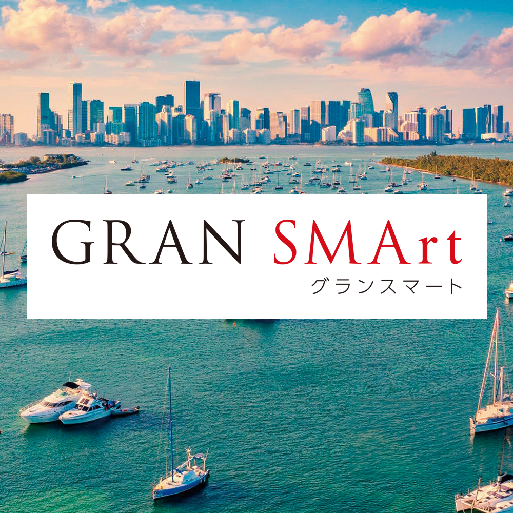 GRAN SMArt　グランスマート