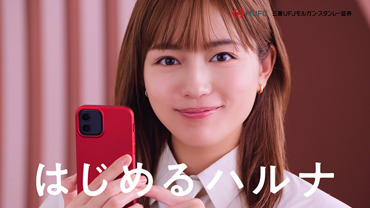 川口春奈、はじめるハルナ