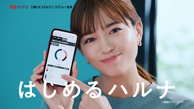 川口春奈、はじめるハルナ