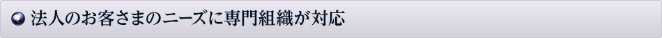 証券基礎講座の開催